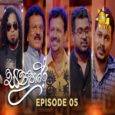 Download Meka Sonduru Lokayak (Sanuhare) - Harshana Dissanayaka | Chandana Liyanarachchi | Edward Jayakody Mp3 Song for free. Latest Sinhala music available on SriTune.